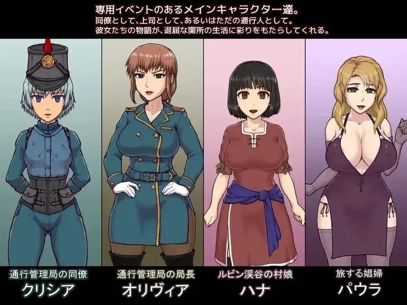 帝国入境所 实机画面 玩法截图