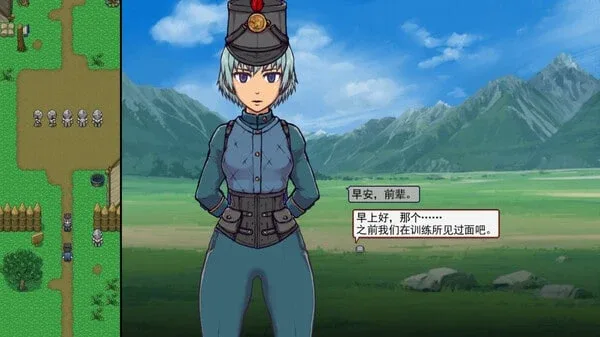 帝国入境所 章节推进 预览图