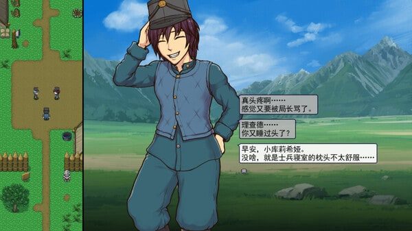 帝国入境所 角色路线 画面 3