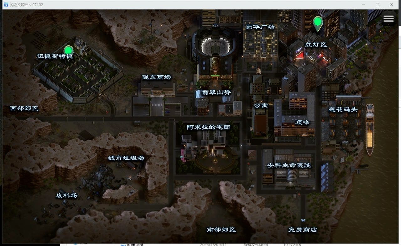 蛇之交响曲_Symphony of the Serpent 剧情互动 内容截图 8