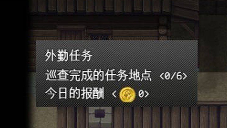 异端审问官白灼监狱 实机画面 画面 1