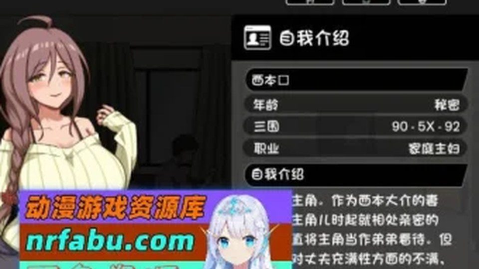 异端审问官白灼监狱 角色路线 页面配图 8
