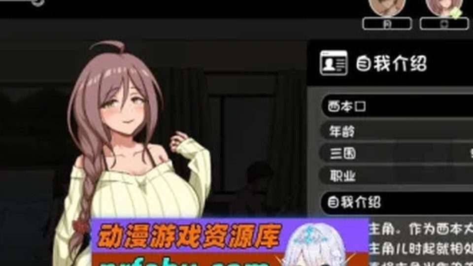 异端审问官白灼监狱 资源内容 演示图 6