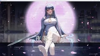 夜幕之花_Night Bloom 夜幕之花免费下载完整资源 封面图