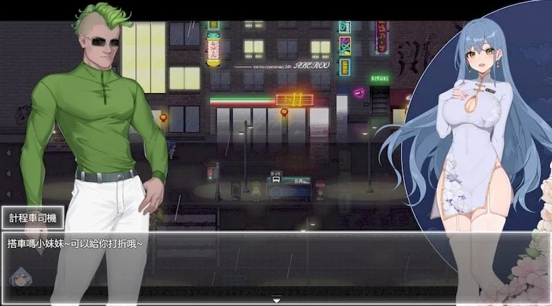 夜幕之花_Night Bloom 夜幕之花 Night Bloom中文官网PC版 封面图