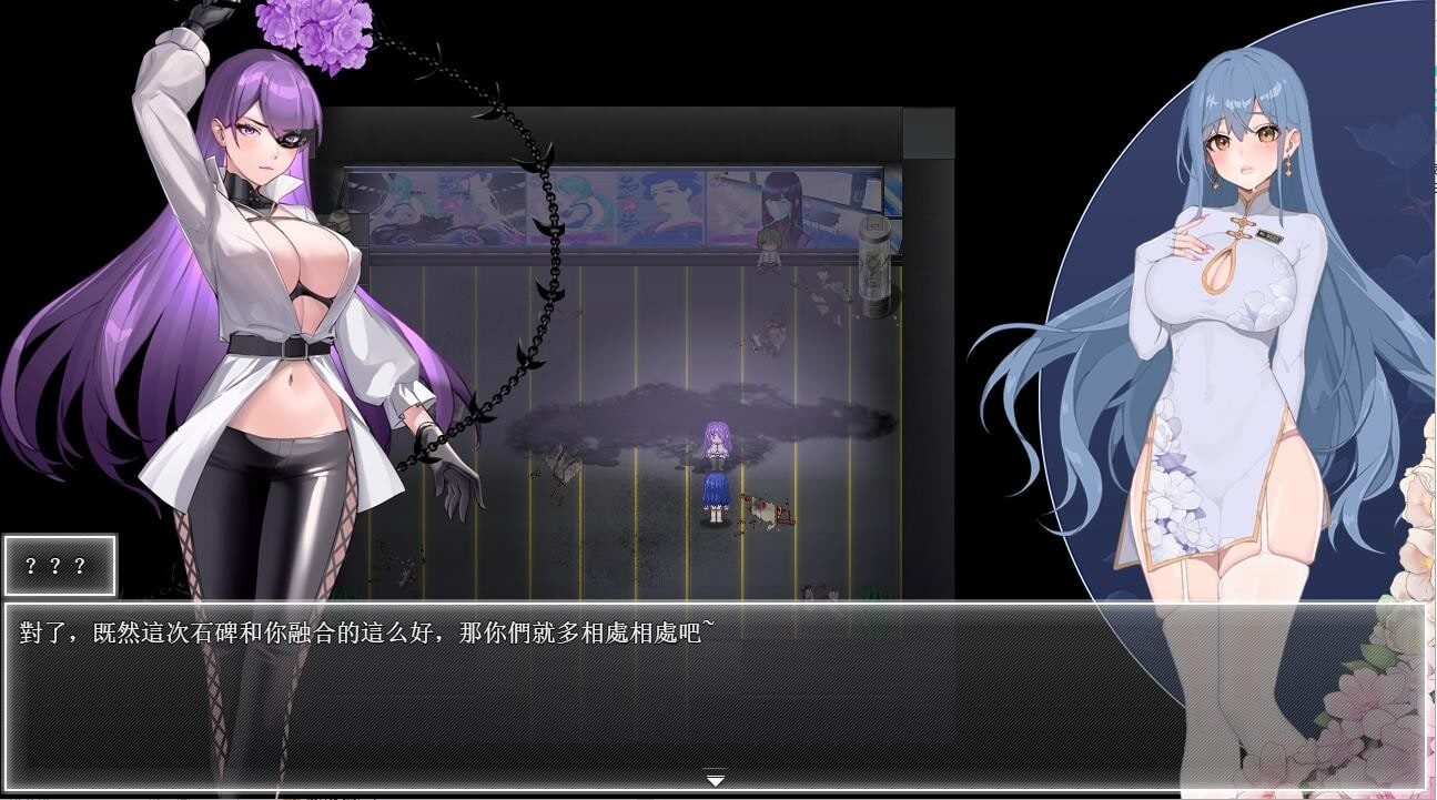 夜幕之花_Night Bloom 中文界面 预览图 1