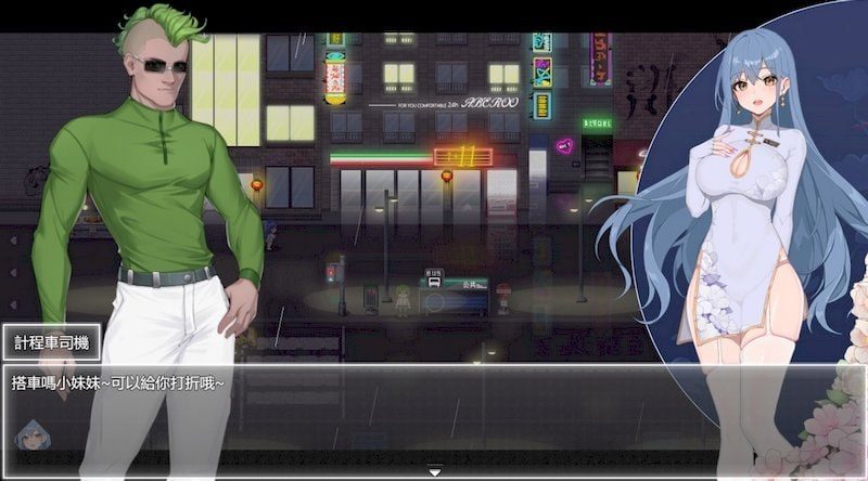 夜幕之花_Night Bloom 卡关排查 页面配图 4