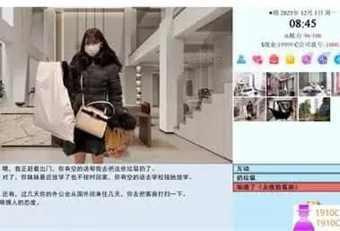 亚洲之子SOA就是个混蛋 亚洲之子最新版下载CG回想 封面图