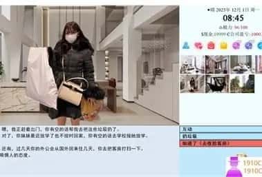 亚洲之子SOA就是个混蛋 角色养成 实机截图 8