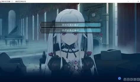 美少女万华镜 场景演出 演示图 2