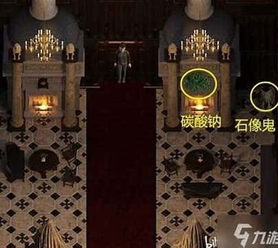 创世秩序 支线内容 专题图 7