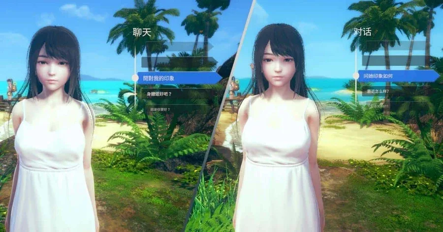 AI少女 AI Shoujo免费下载 PC版安装包 封面图