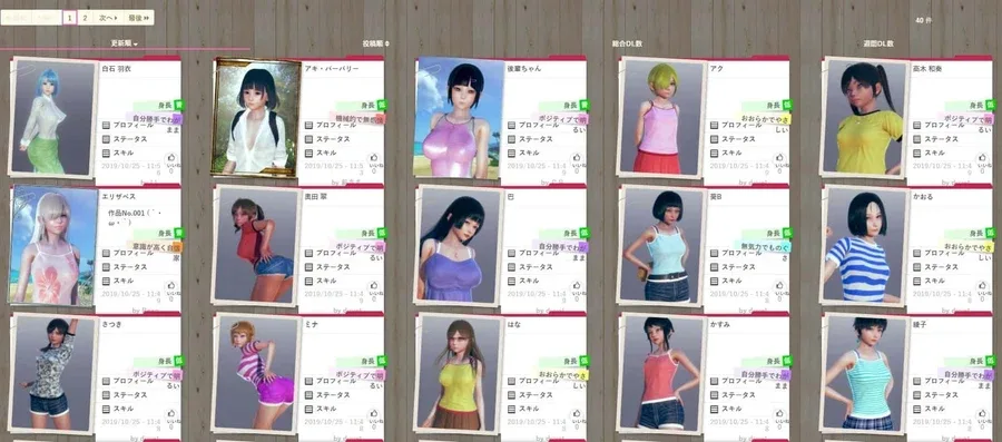 AI少女 AI少女 AI Shoujo中文版下载 完整汉化版本 封面图