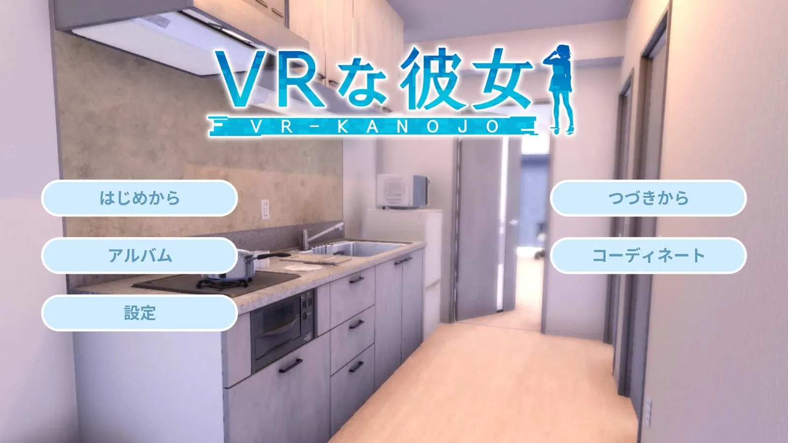 VR女友｜VR Kanoja 故事片段 场景图