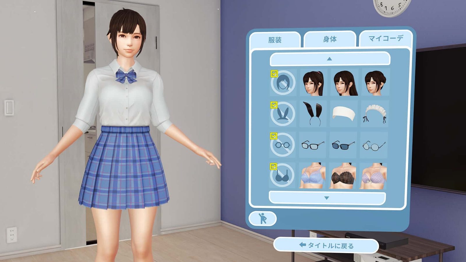 VR女友｜VR Kanoja 回想收集 资料图 4