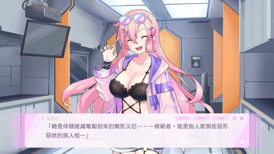 暴食的怪兽公主：惑星美食之旅 版本内容 内容截图