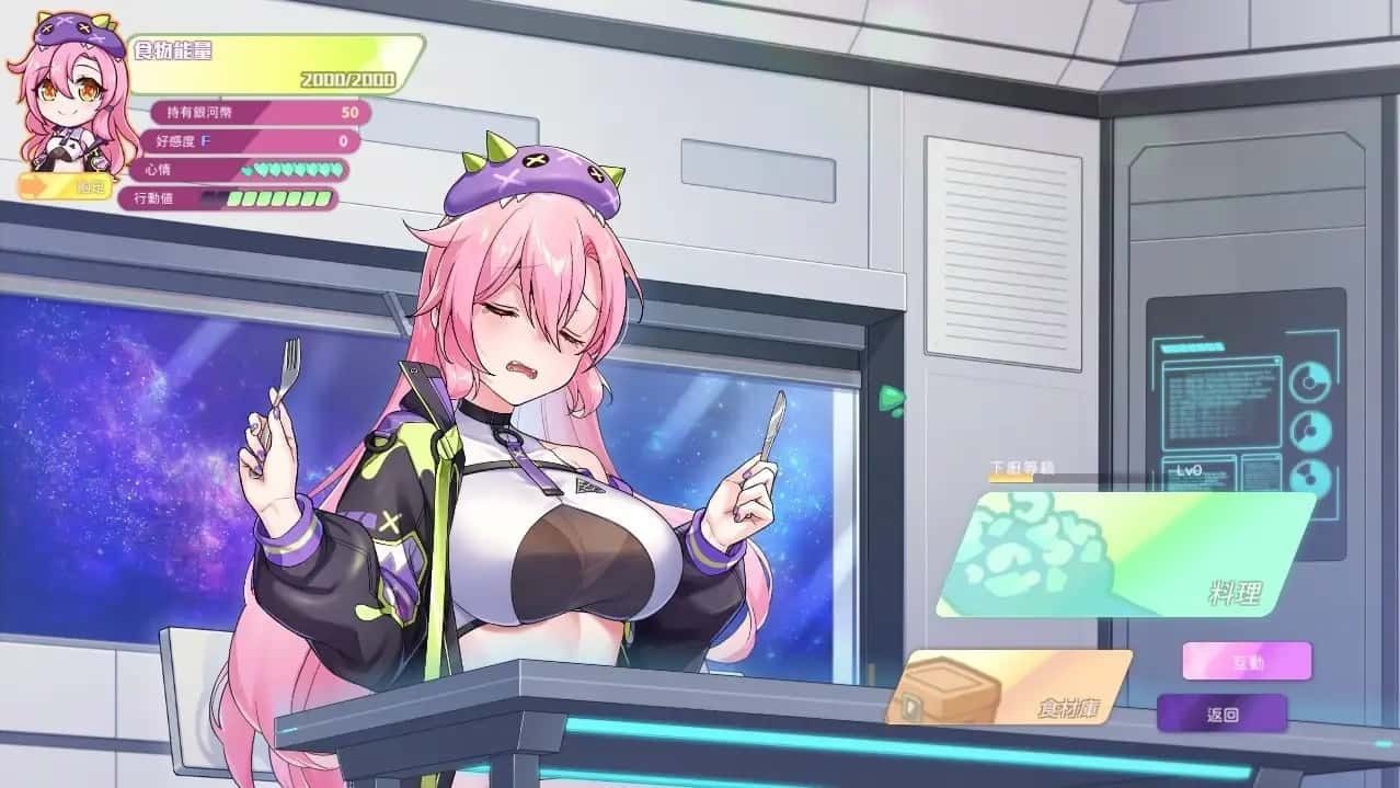暴食的怪兽公主：惑星美食之旅 主线事件 专题图 3
