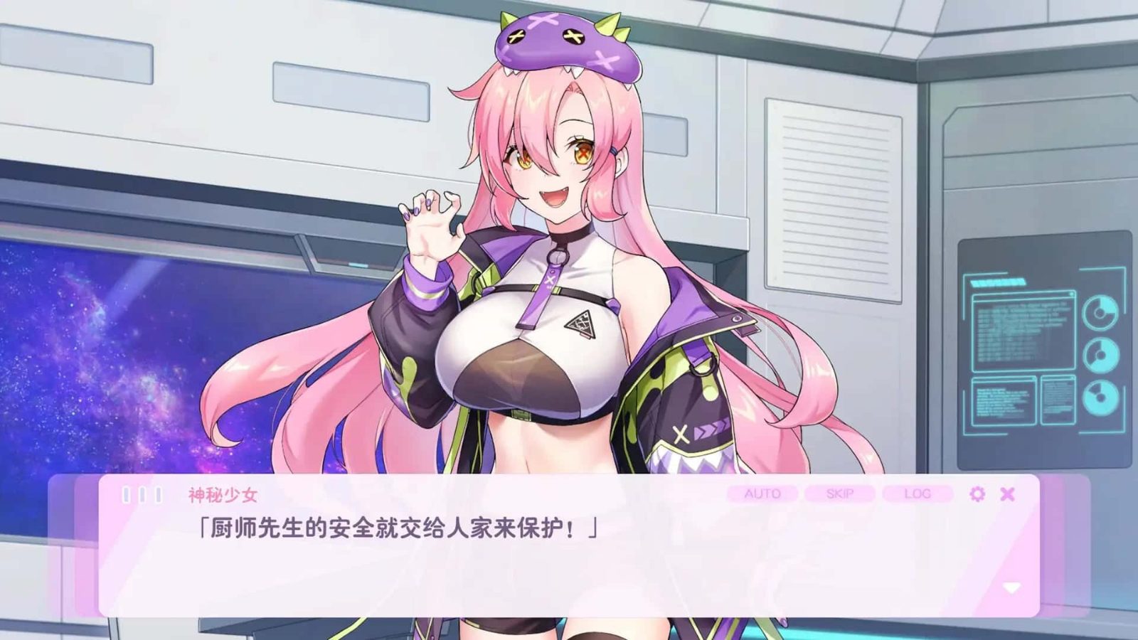 暴食的怪兽公主：惑星美食之旅 攻略要点 画面 8