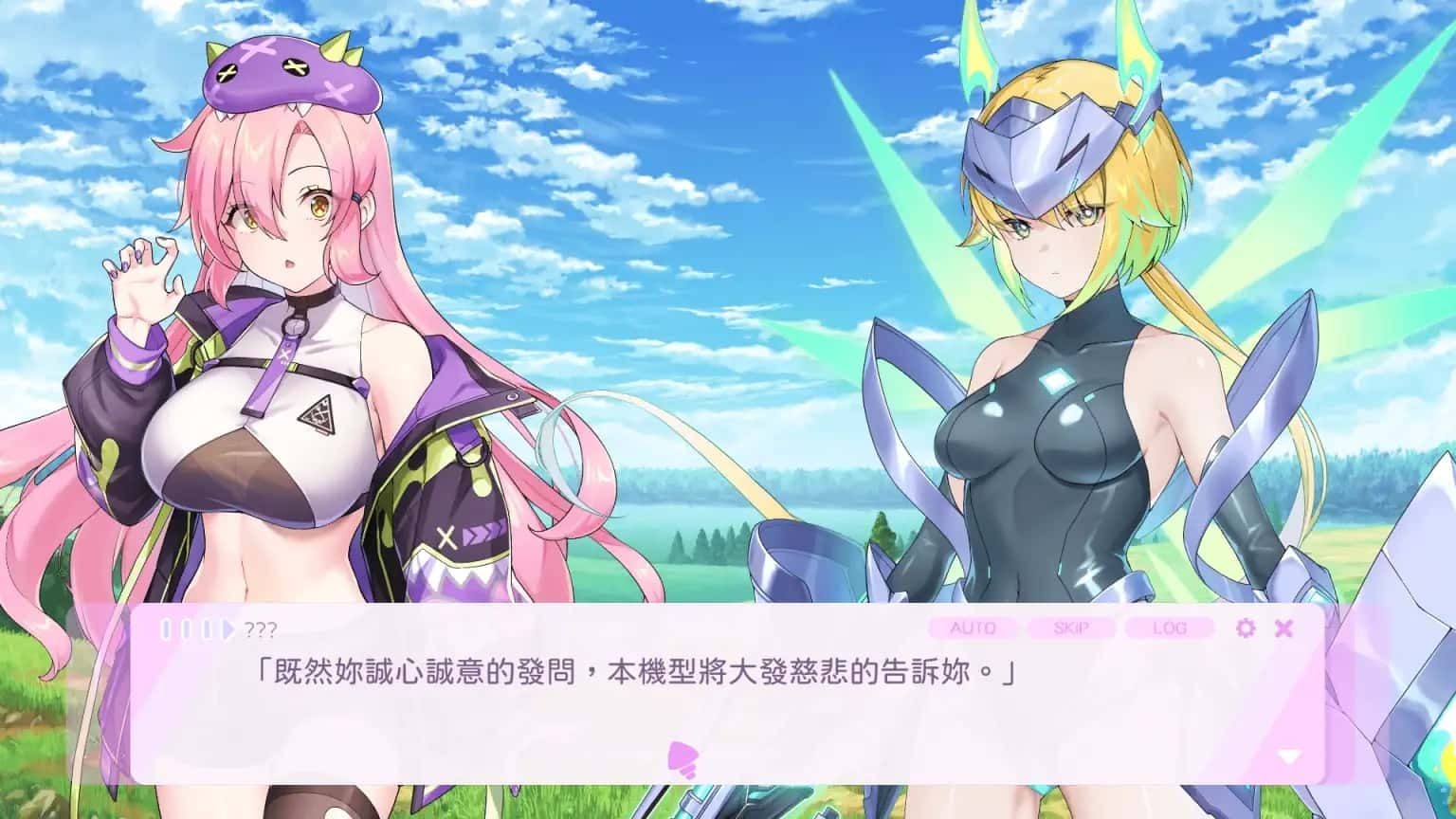 暴食的怪兽公主：惑星美食之旅 剧情互动 专题图 6