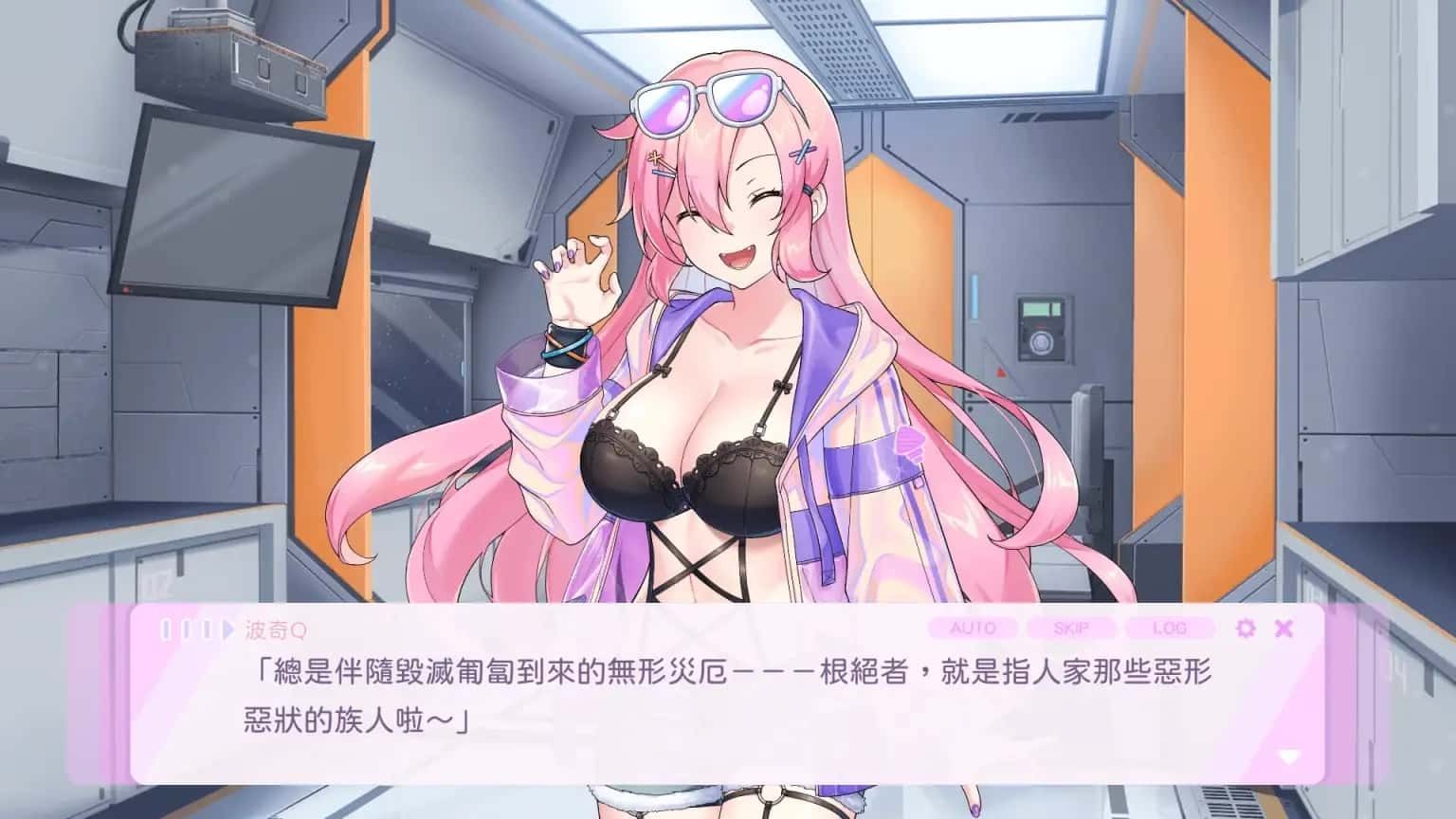 暴食的怪兽公主：惑星美食之旅 探索场景 展示图 4