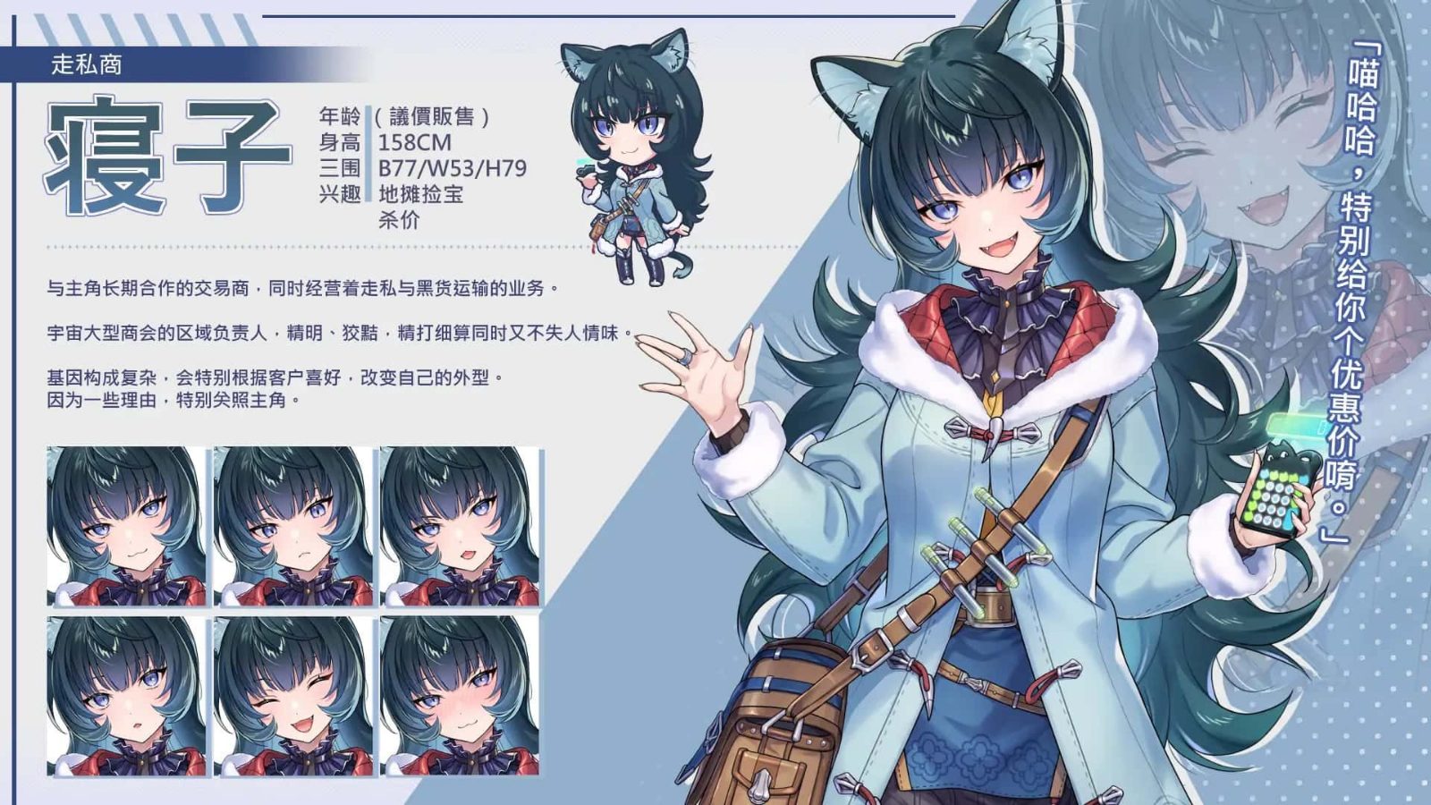 暴食的怪兽公主：惑星美食之旅 分支路线 详情图 6