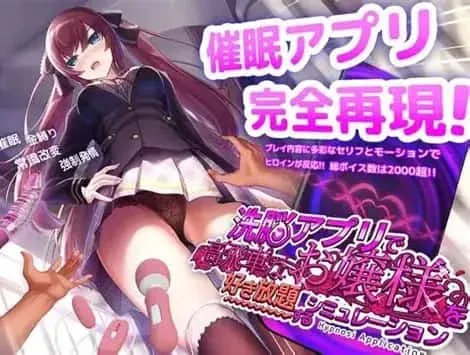 催眠高傲大小姐 角色养成 实机截图