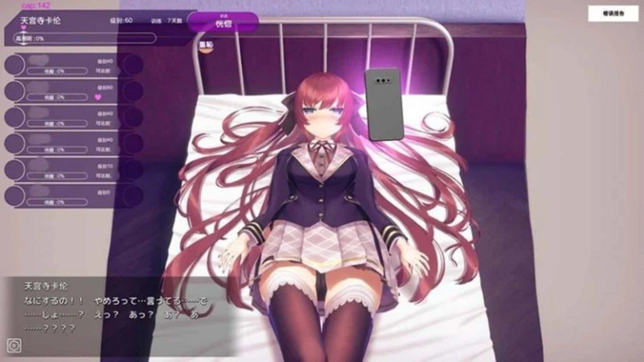 催眠高傲大小姐 剧情互动 实机截图 4