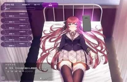 催眠高傲大小姐 汉化版本 页面配图 6