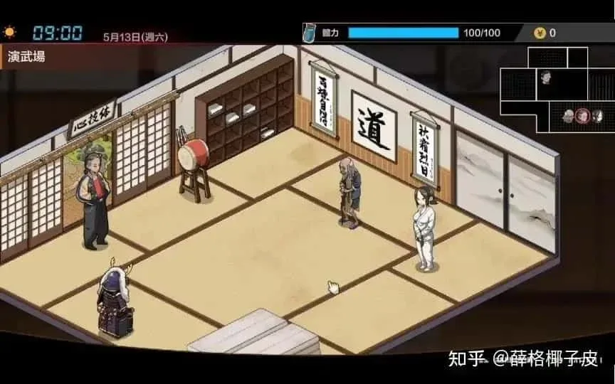 护身术道场 护身术道场游戏官网剧情攻略 封面图