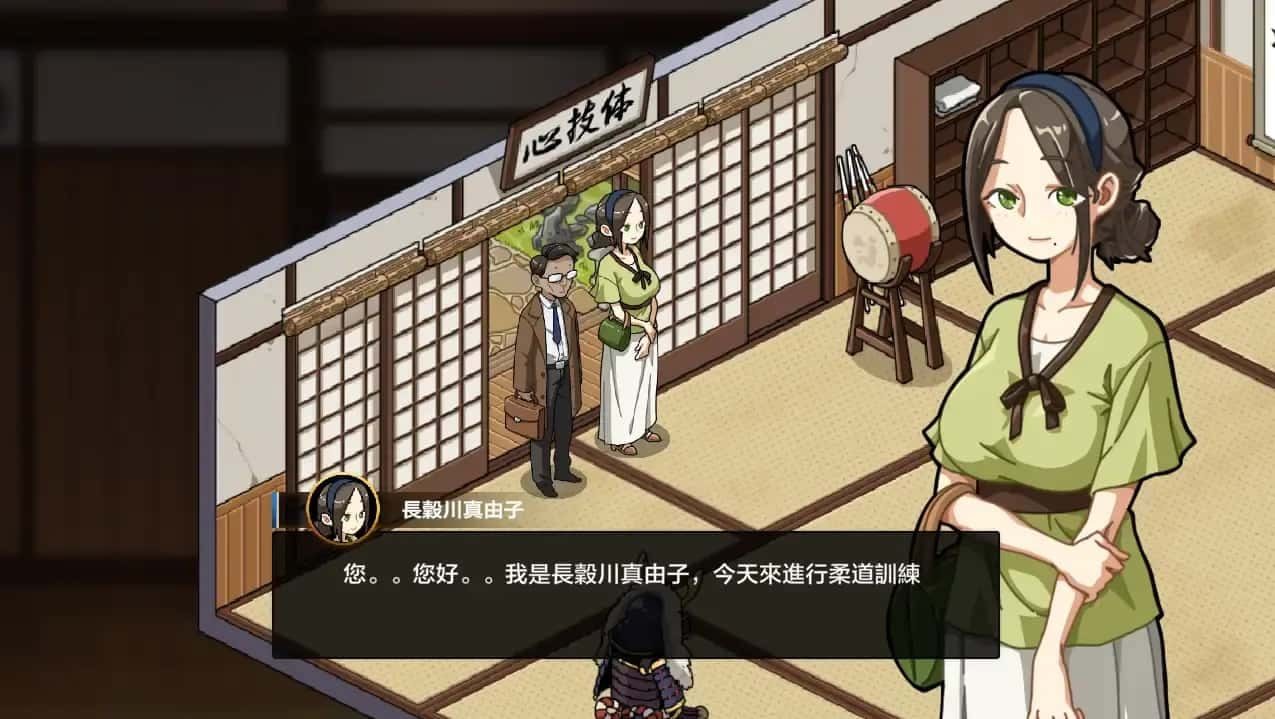 护身术道场 攻略要点 资料图 5