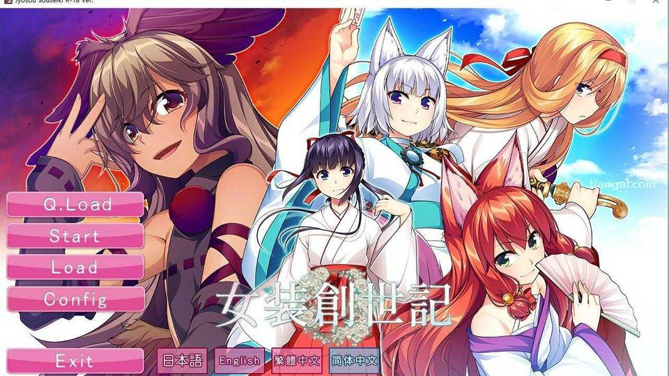 女装山脉R18官方汉化合集 存档管理 演示图 7