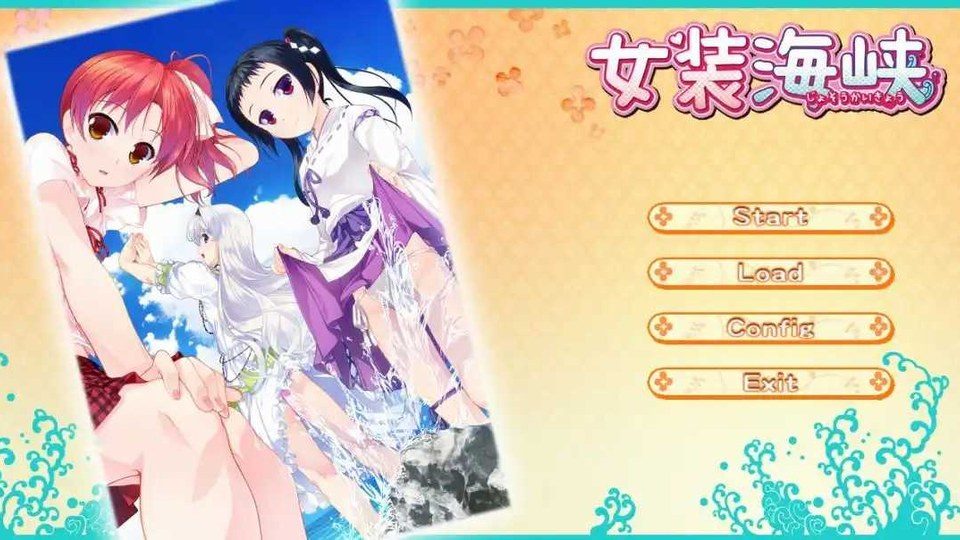 女装山脉R18官方汉化合集 主线事件 资料图 6