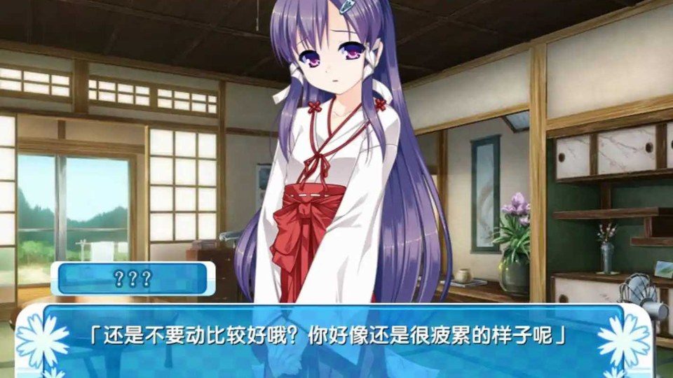 女装山脉R18官方汉化合集 主线事件 资料图 6