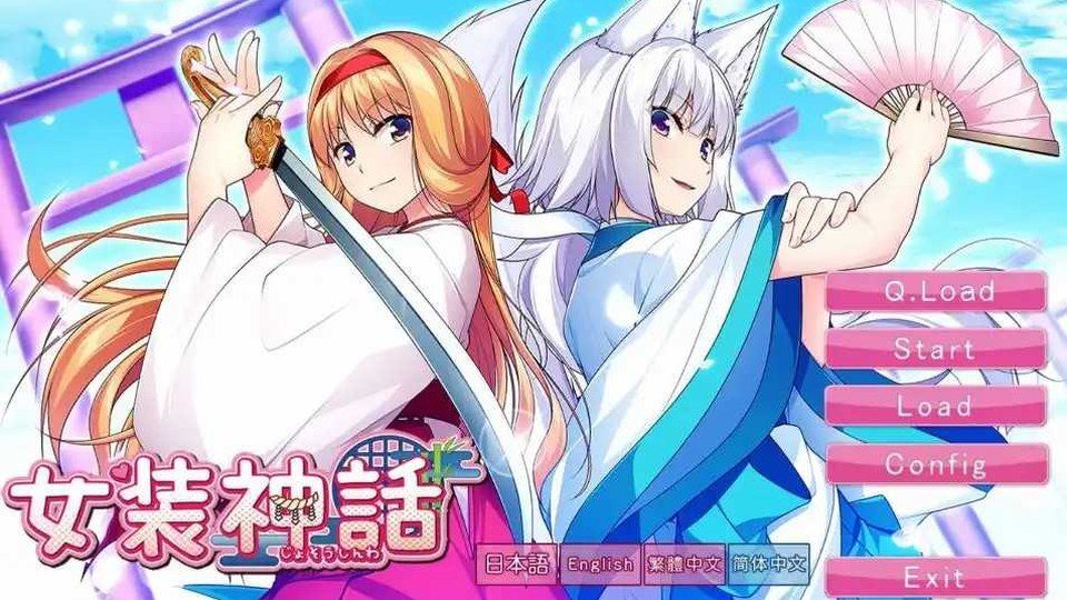 女装山脉R18官方汉化合集 资源内容 预览图 4