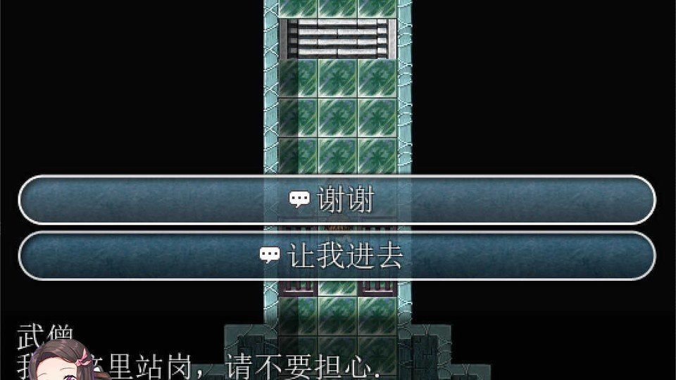 践踏之塔全9层汉化版 资源内容 画面 1