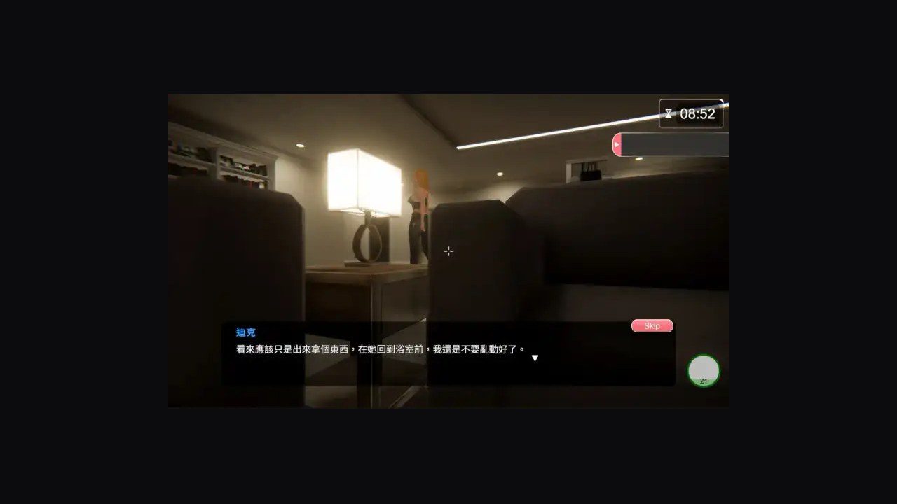 隔壁的美艳人妻TheWifeNextDoor 角色路线 场景图 6