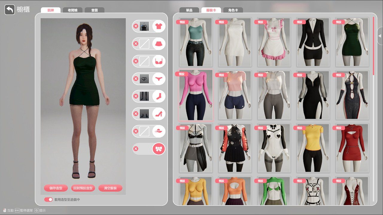 隔壁的美艳人妻TheWifeNextDoor 3D SLG 资料图 6