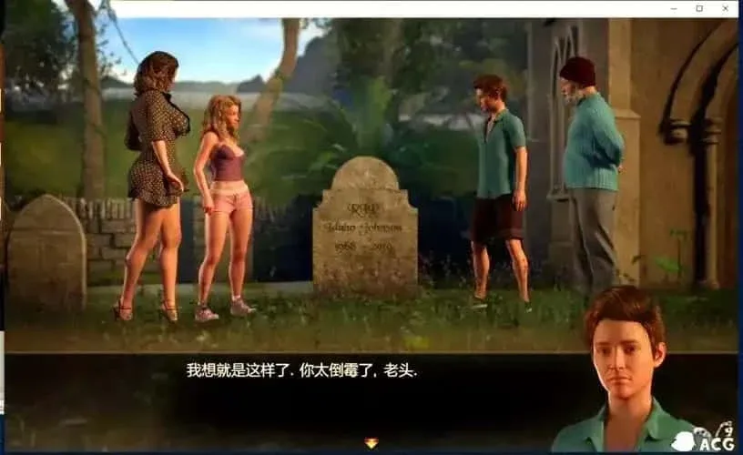 迪亚纳之宝 剧情演出 预览图