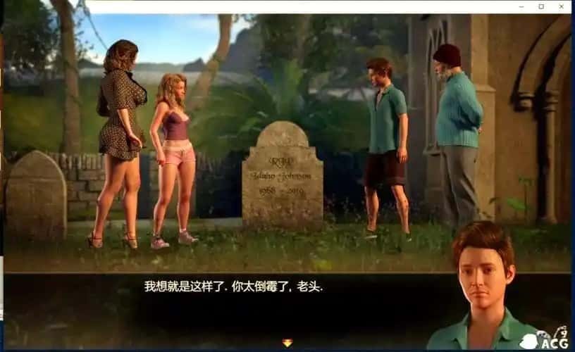 迪亚纳之宝 CG回想 展示图 7