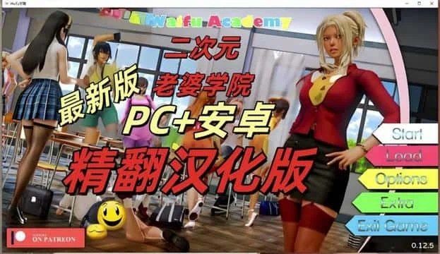 二次元老婆学院_Waifu Academy 资源内容 演示图 6