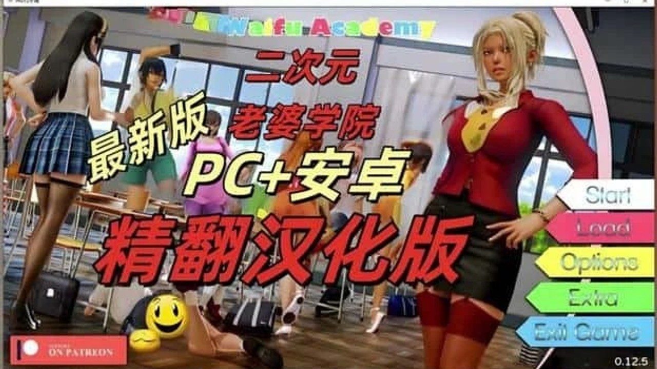 二次元老婆学院_Waifu Academy 剧情分支 演示图 5