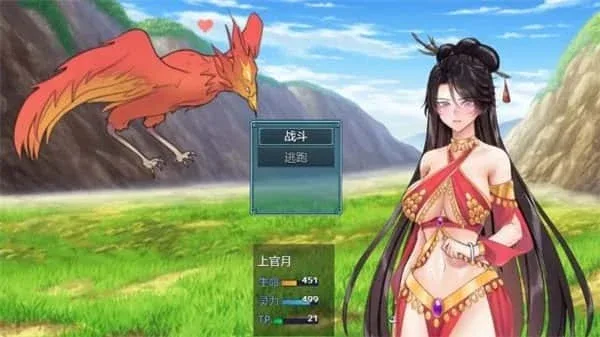 绯月仙行录 版本内容 场景图