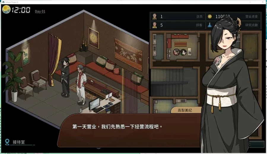古式按摩店 古式按摩店汉化版下载最新地址 封面图