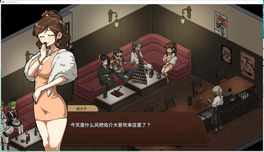 古式按摩店 古式按摩店游戏论坛全流程 封面图