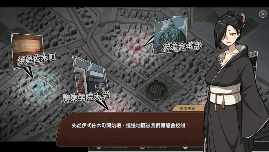 古式按摩店 资源内容 实机截图