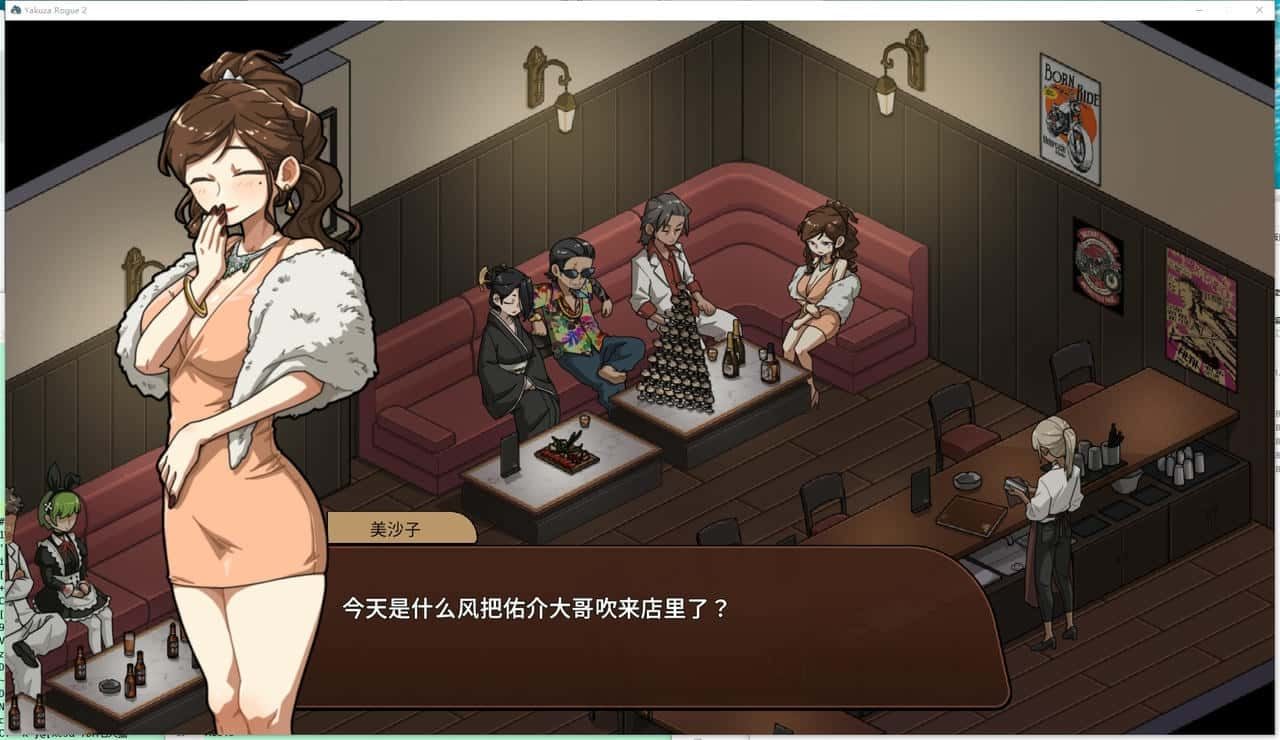 古式按摩店 版本内容 画面 4