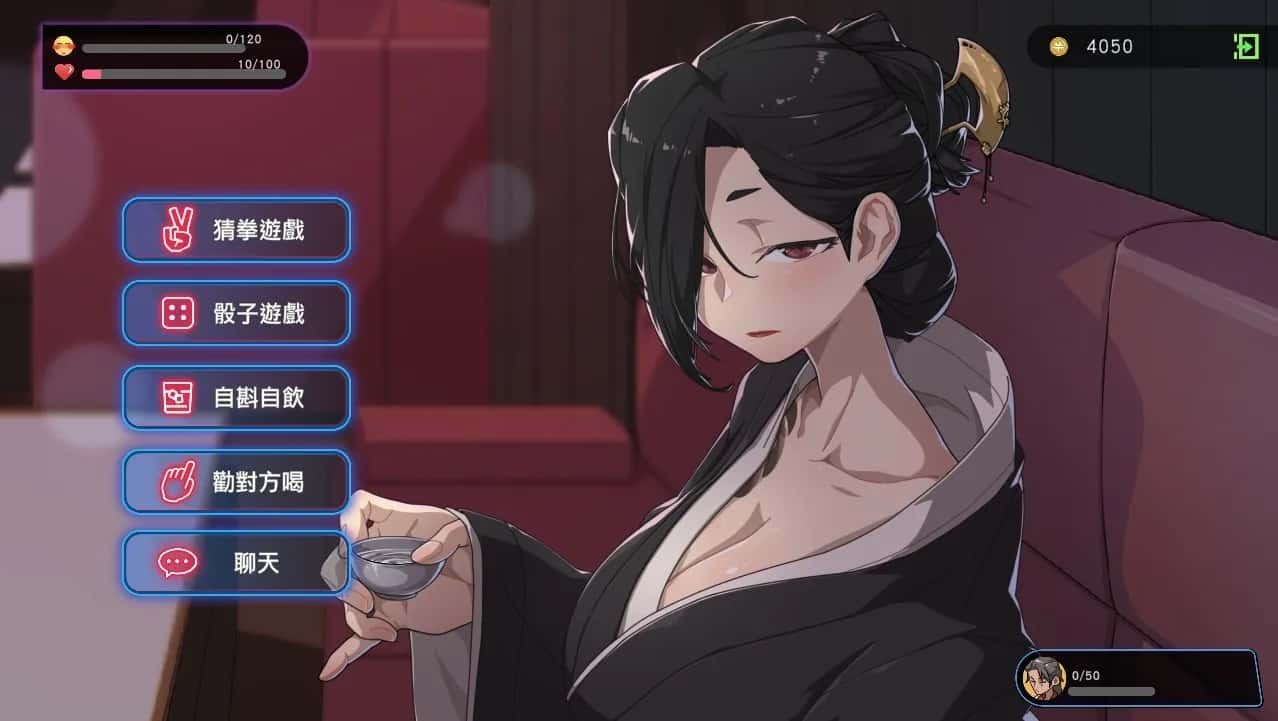 古式按摩店 操作界面 实机截图 5