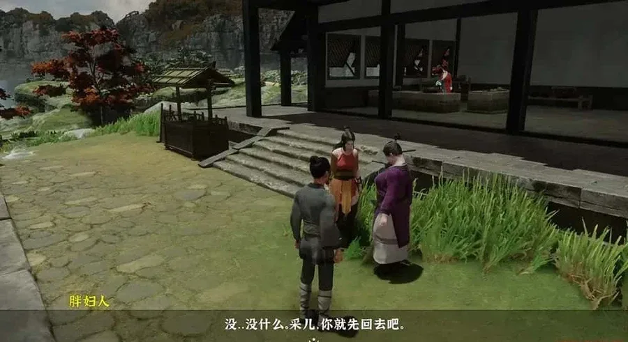 极品采花郎 极品采花郎游戏攻略全流程 封面图