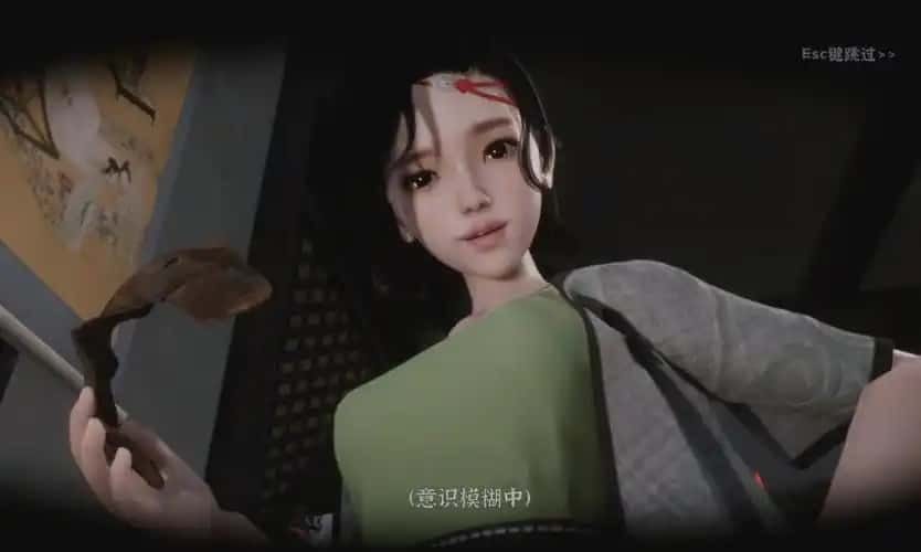 极品采花郎 剧情向 资料图 7