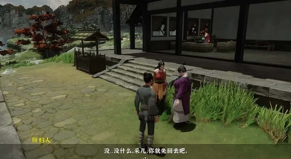 极品采花郎 实机画面 画面 1